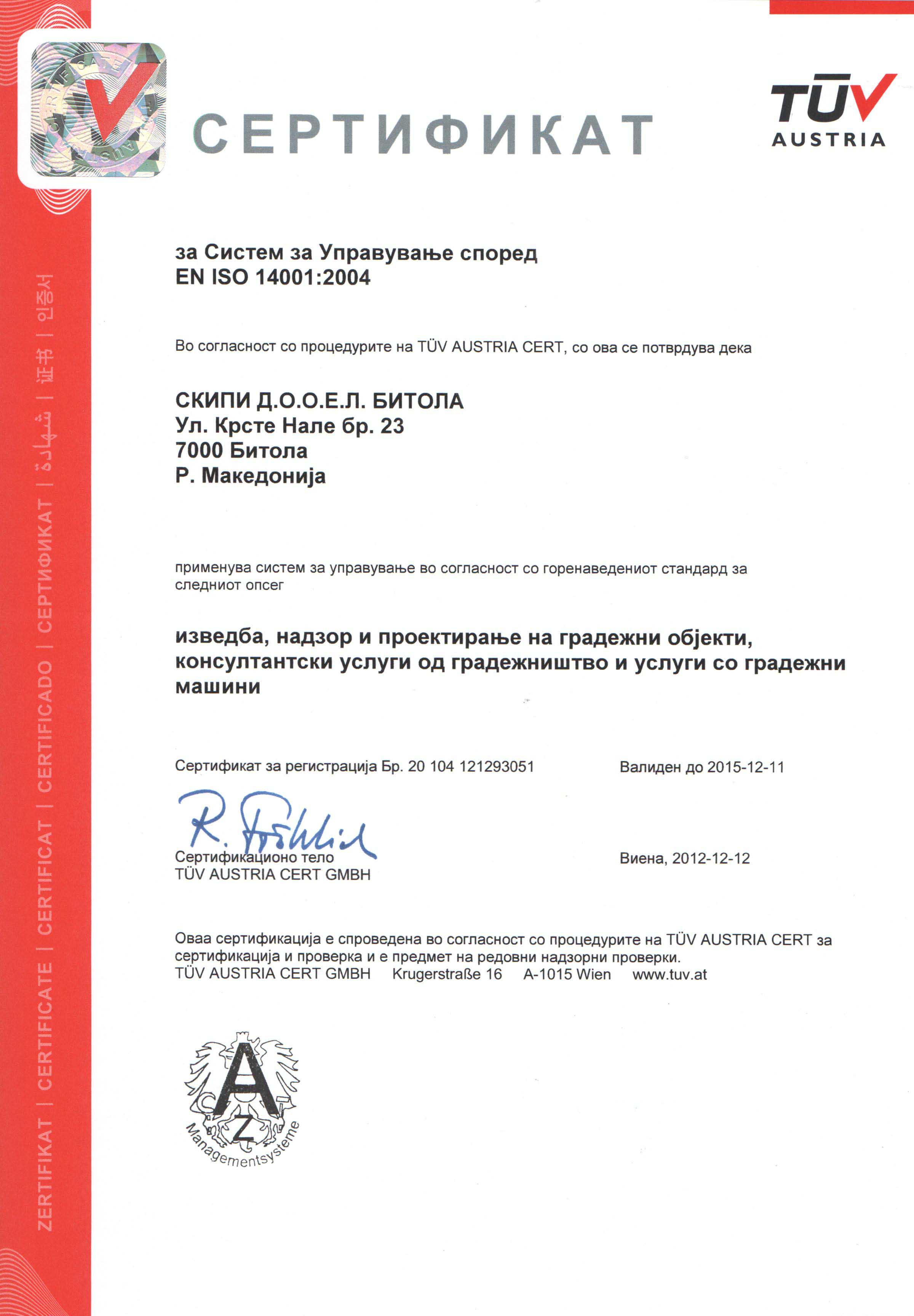 sertifikat-ekologija1